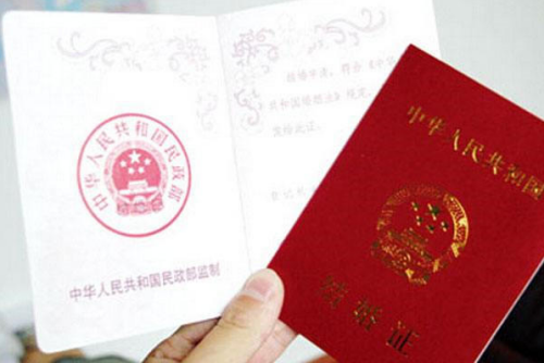 结婚请假条怎么写 婚假的请假理由是什么