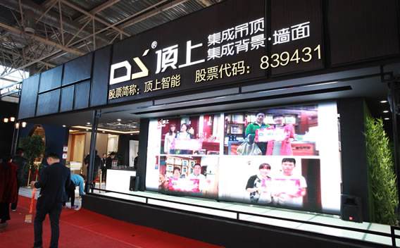 集成墙面品牌厂家加盟哪家好  2018集成墙面品牌介绍