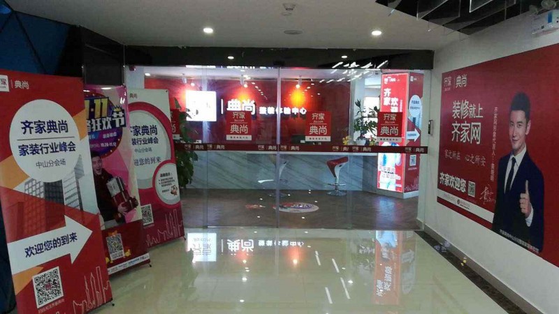 镇江装修公司十大排名 镇江装修公司哪家好