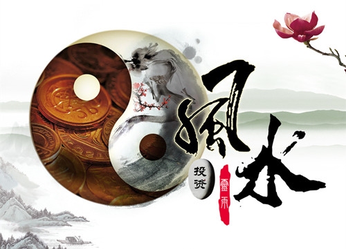 玄空风水学入门之玄空风水案例分析