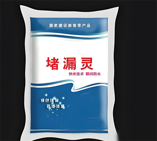 堵漏灵能堵管道漏水吗