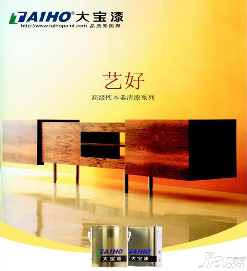 大宝油漆官网 大宝油漆怎么样