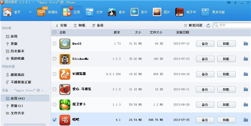 唱吧电脑版怎么安装 唱吧怎么唱好听