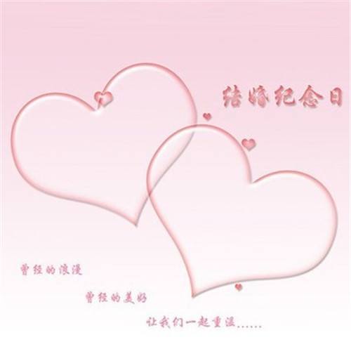 亚麻婚是多少年 亚麻婚送什么礼物