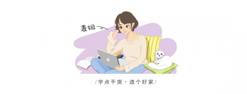 99%业主都爱的原木色，你选哪一款？