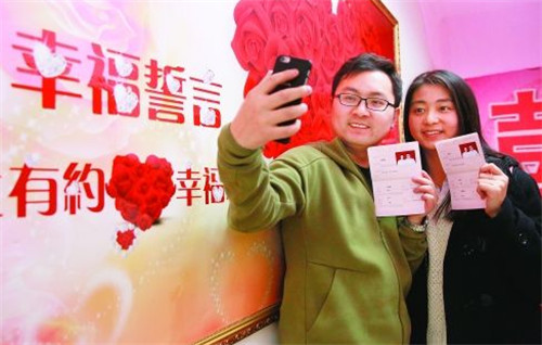 婚姻登记费是多少钱    什么时候婚姻登记不要钱