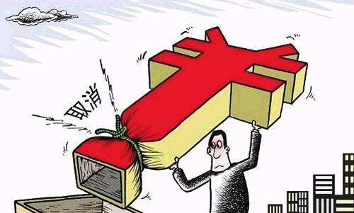 房管局是干什么的