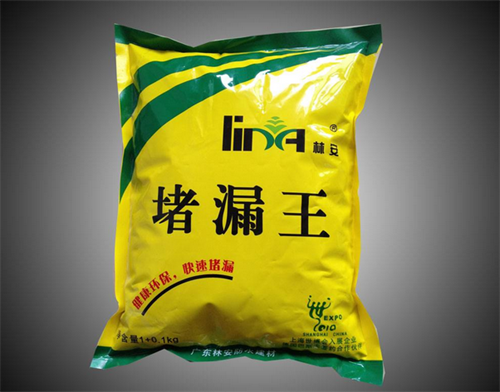 为什么不允许使用堵漏王