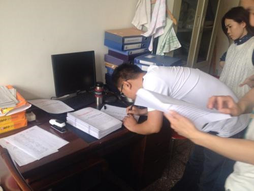 濮阳房产局在哪