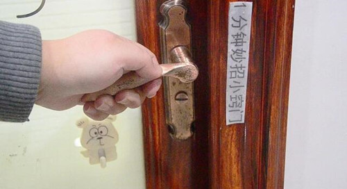 上门开锁多少钱一次