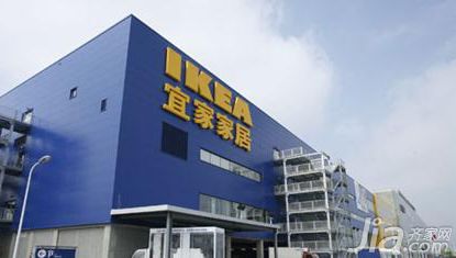 上海宜家家居北蔡商场店