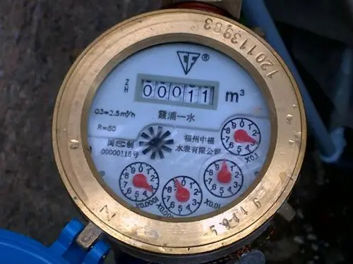 水表读数怎么看吨数