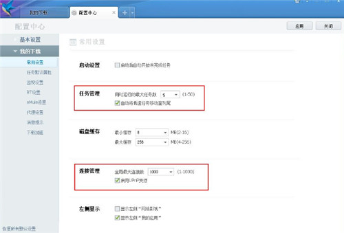 限制局域网网速软件有哪些 局域网内怎么限制别人网速