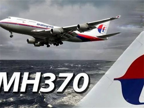 古怪的房子红色的绳子是什么意思 马航失踪案是怎么回事