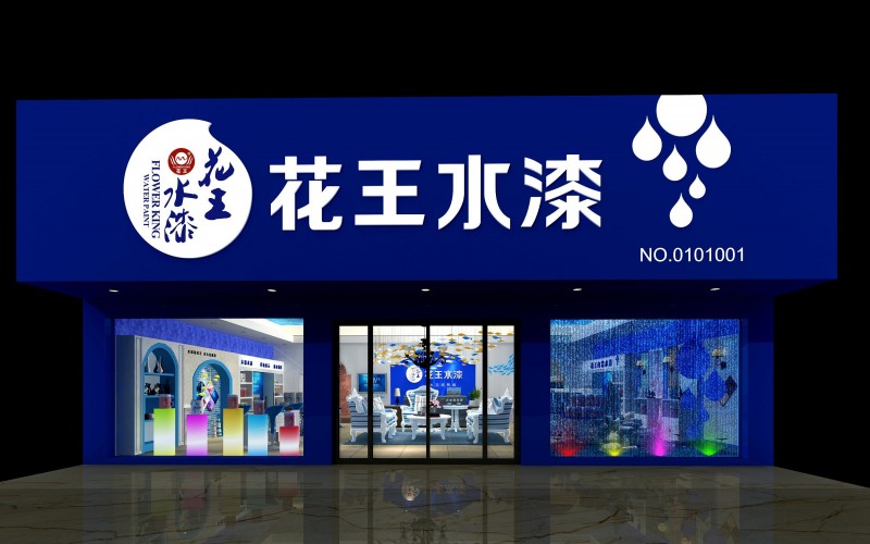 涂料厂加盟哪家好  知名品牌涂料介绍