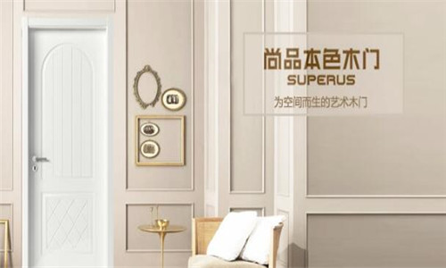 原木门加盟哪个品牌好     五大木门加盟品牌推荐