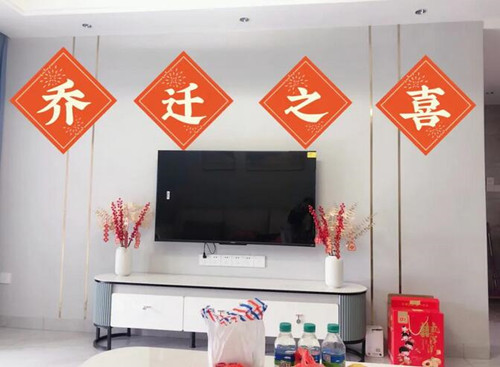 乔迁新居送什么礼物最好