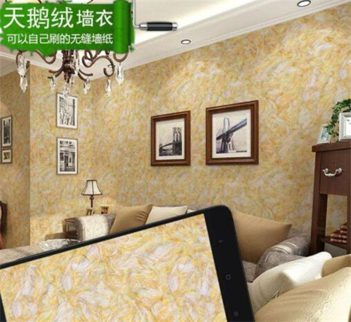 天鹅绒墙衣多少钱一平 天鹅绒墙衣的3大特性