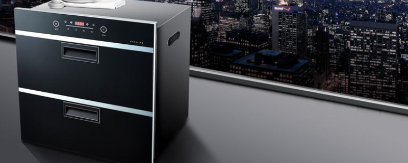 消毒柜一般尺寸是多少