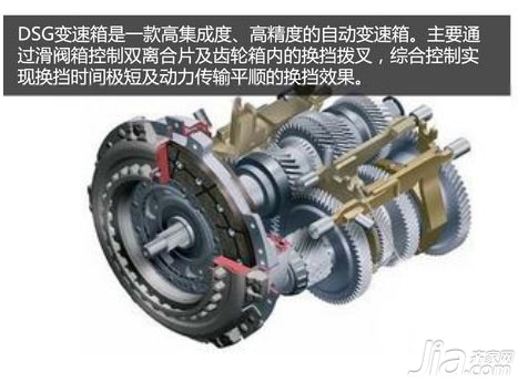 大众回应DSG事件 主动召回部分车型车辆