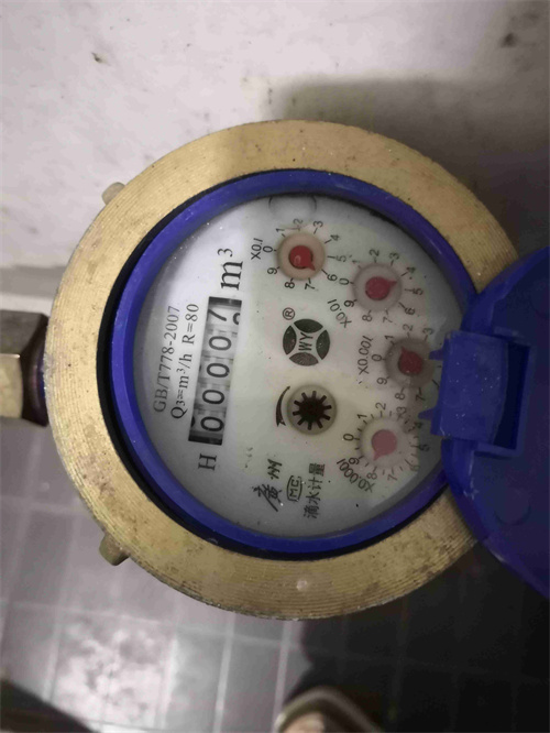 家用水表怎么看?