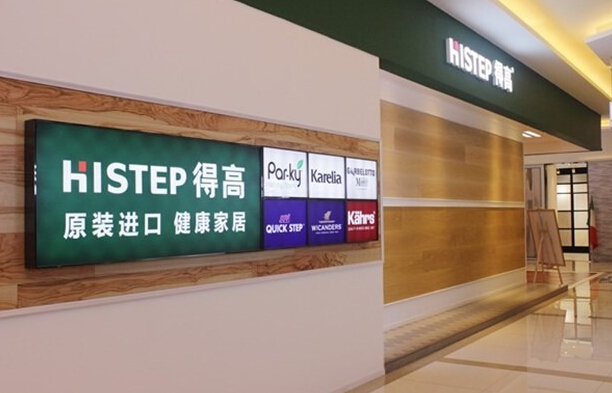 得高地板怎么样 得高地板在市面上的价格