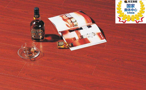 标王地板质量怎么样   标王地板价格