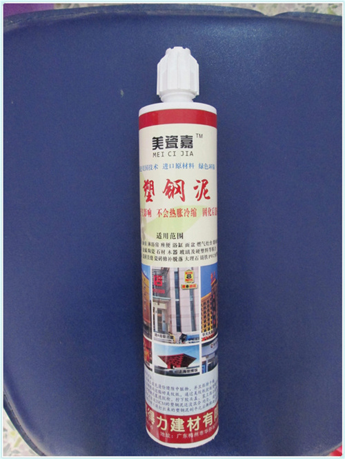 陶瓷用什么胶可以粘