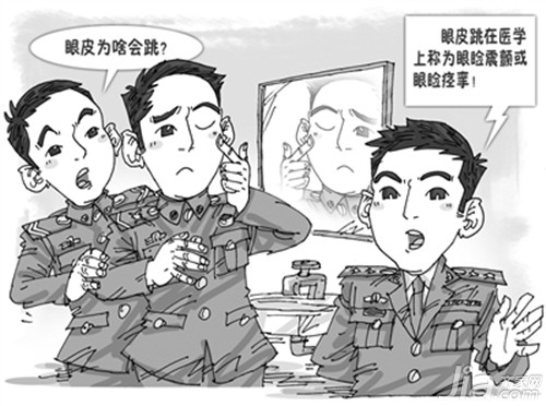 左眼跳是什么预兆 左眼跳怎么办