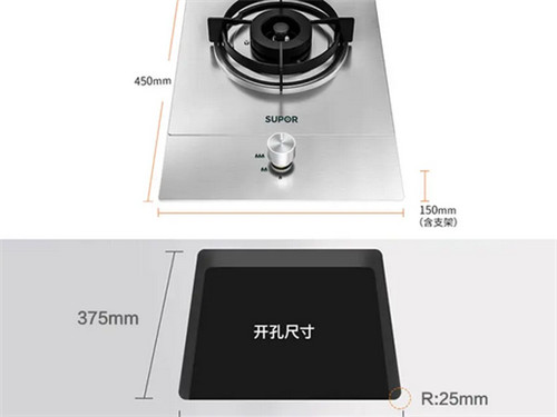 灶具尺寸是多少