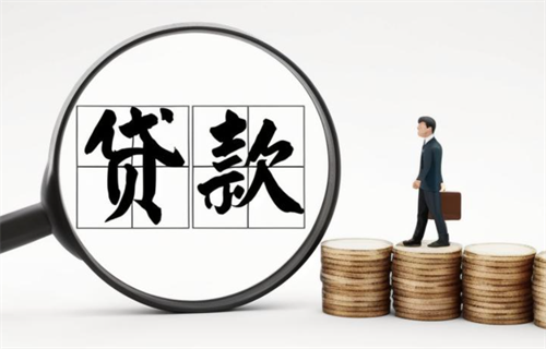 认房不认贷是什么意思