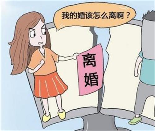 离婚迁户口流程怎么走 2020年是否想离婚都难了