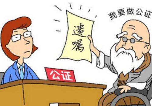 公证遗嘱能直接过户吗