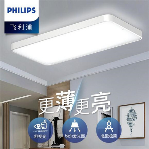 吸顶灯什么牌子质量好又实惠