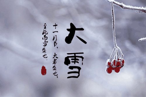 结婚遇到大雪预示着什么 结婚当天下雪好不好