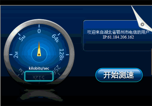 长城宽带网速测试方式 测试时有什么注意事项