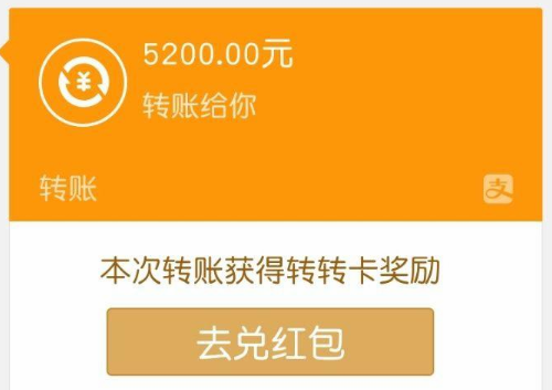 发52块钱的男人爱你吗 男友发52红包心理有哪些