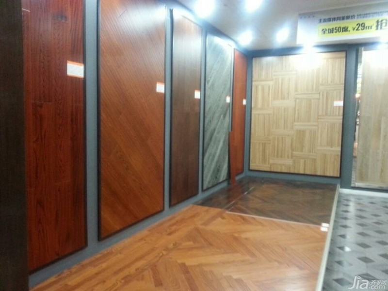 【探店】李洋地板金盛国际家居江东门店