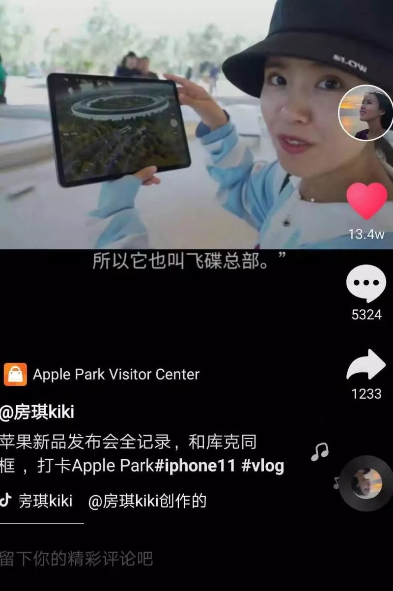 乔布斯生前遗作：300亿打造的苹果总部竟然是这个样子的？！