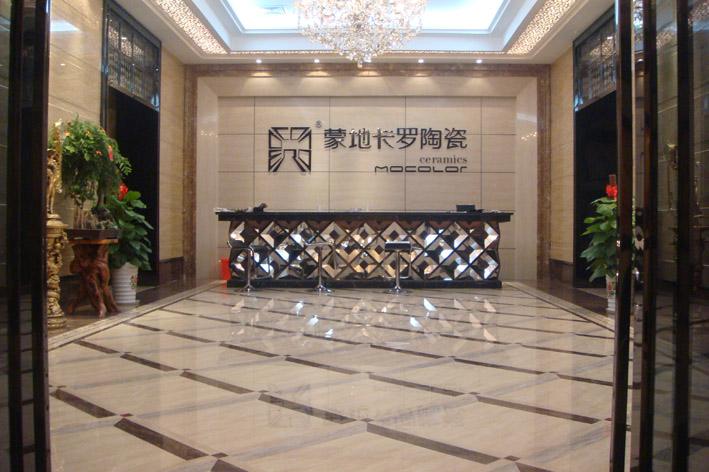 蒙地卡罗瓷砖品牌介绍 蒙地卡罗瓷砖怎么样