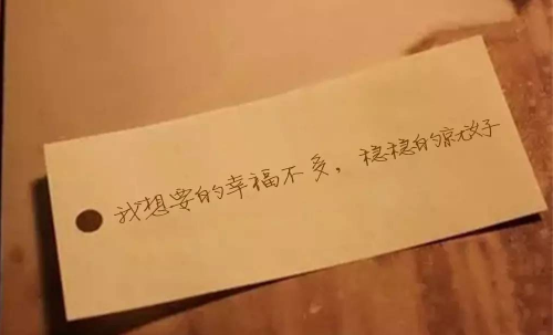 怎样晒幸福又低调又好 知足而幸福的唯美句子有哪些