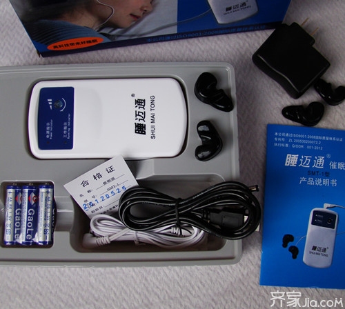 经常失眠的朋友看看吧！睡迈通催眠器价格