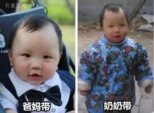 【潮童杀手】奶奶带和妈妈带的巨大反差，那画面我笑哭了！