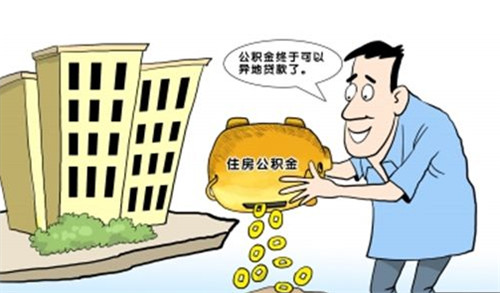 2018年常州公积金提取新政策有哪些