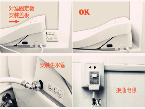 马桶上面的圈叫什么