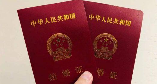 上海结婚证办理流程 上海领证需要上海户口吗