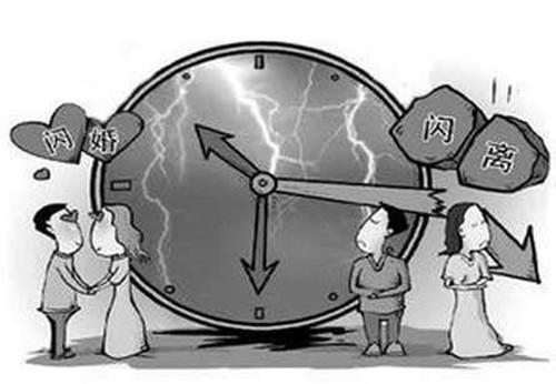 闪婚的意思是什么  容易发生闪婚的类型