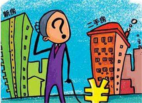 满五唯一是什么意思  满五唯一过户费多少钱