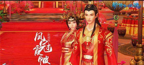 能结婚的网游有哪些  什么网游可以举行婚礼