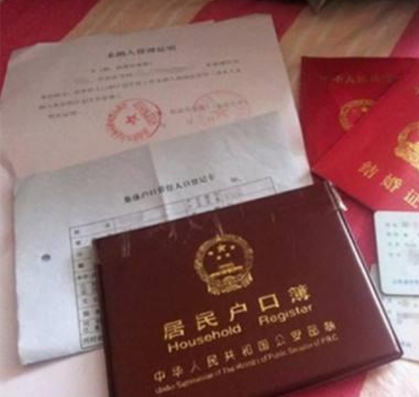 结婚专用户籍证明怎么开 户籍证明有效期是多久